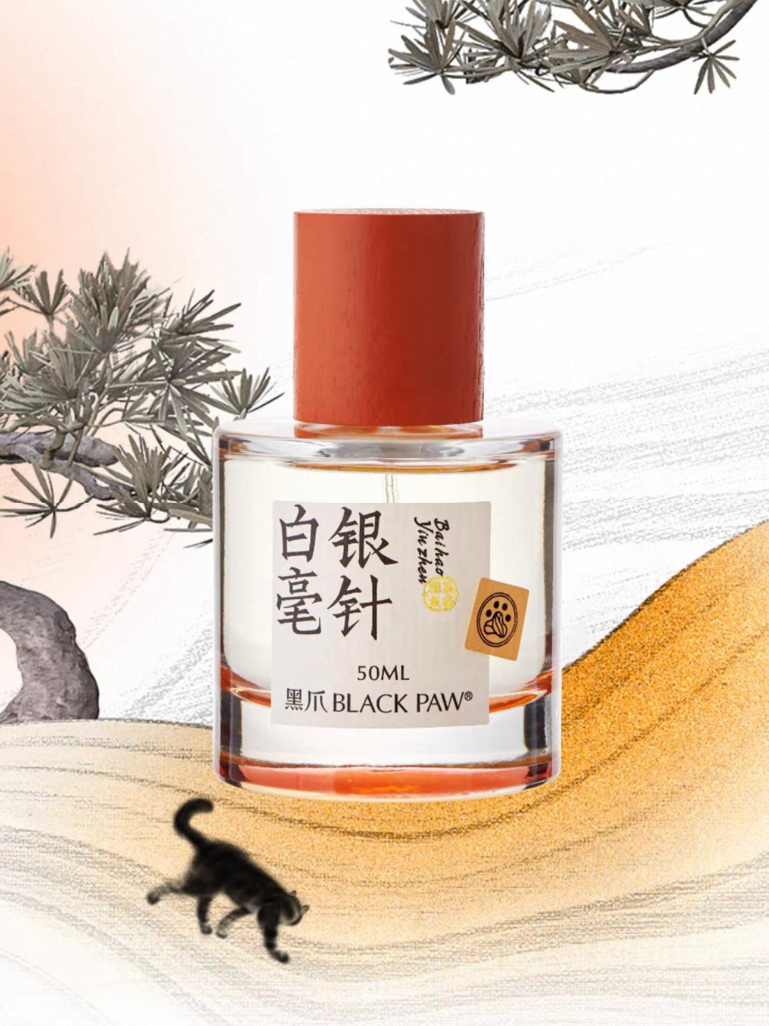 White Silver Needle Oriental Eau de Parfum 30ml