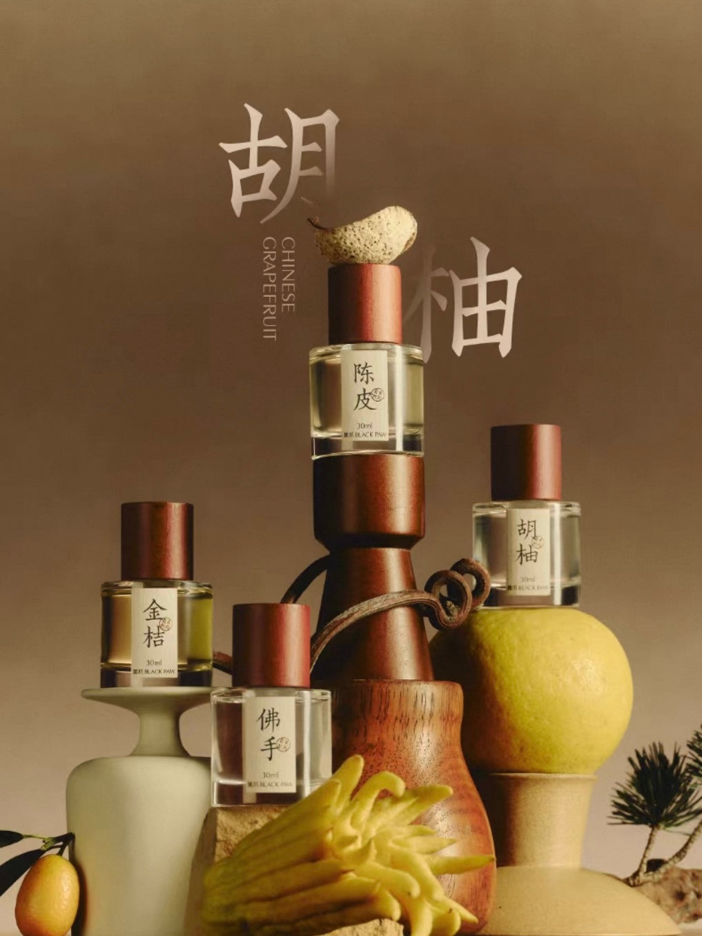Wild Pomelo Eau de Parfum 30ml <Citrus Reverie>