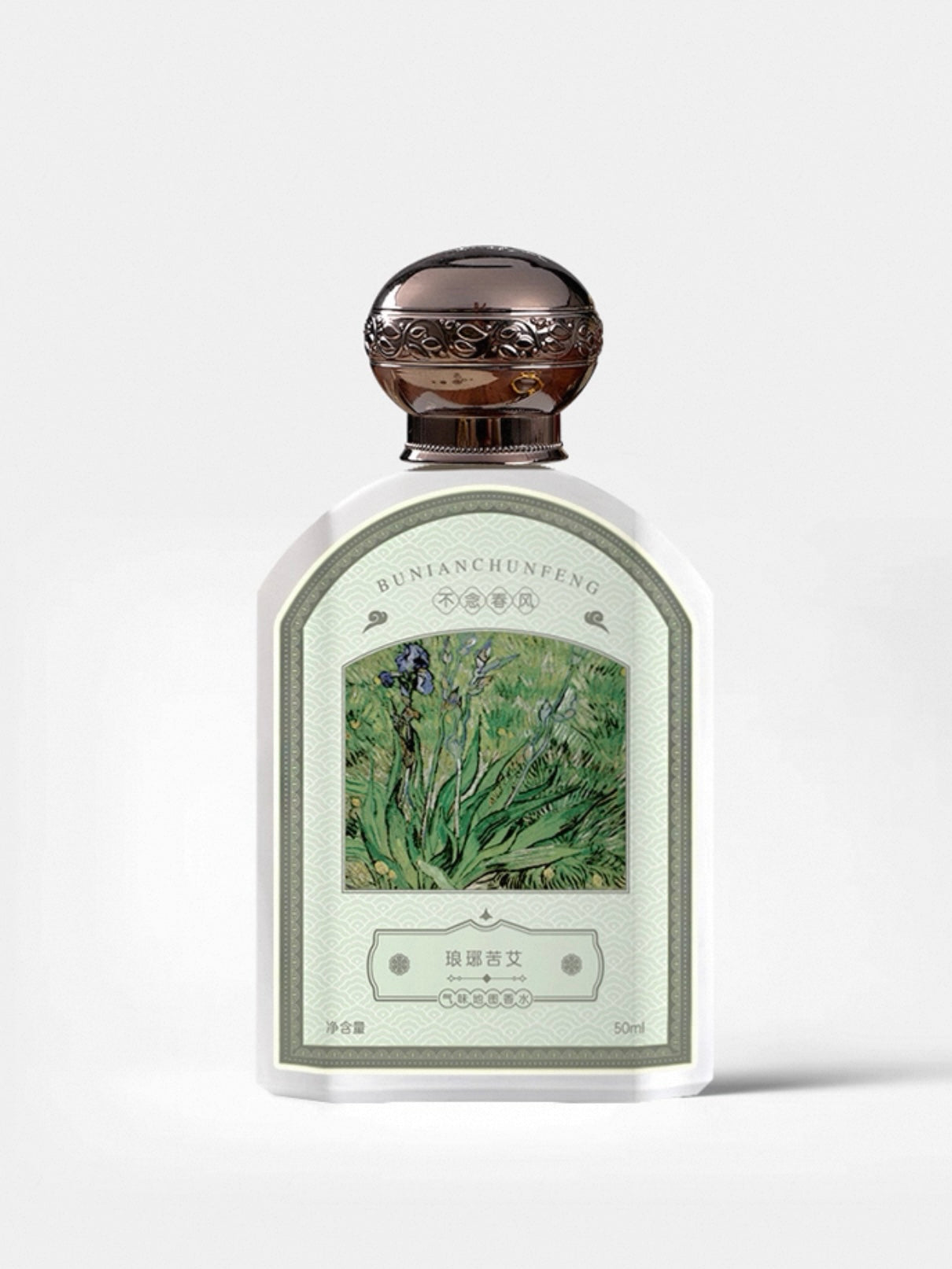 Langya Artemisia Eau de Parfum 50ml