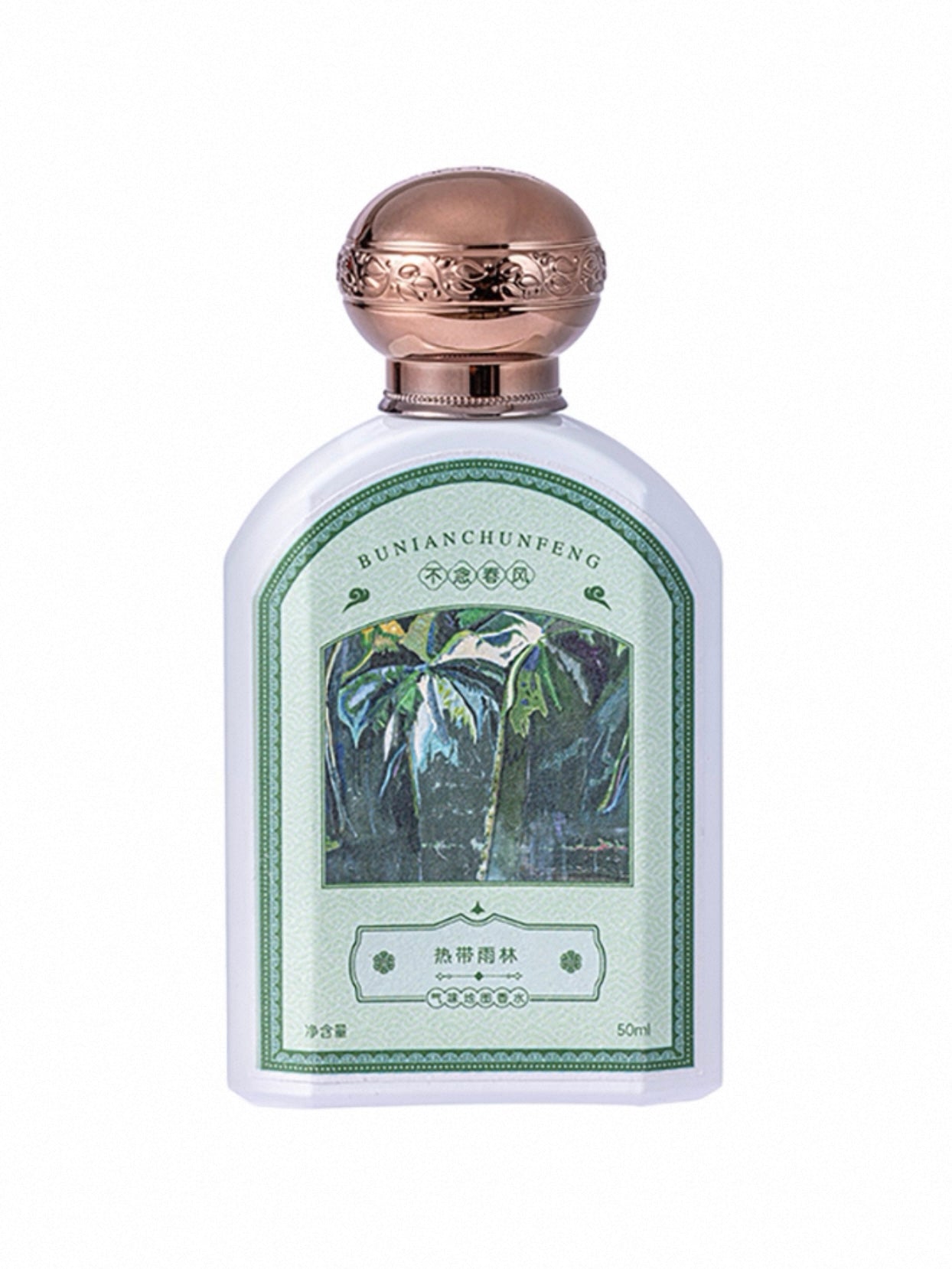 Tropical Rainforest Eau de Parfum 50ml