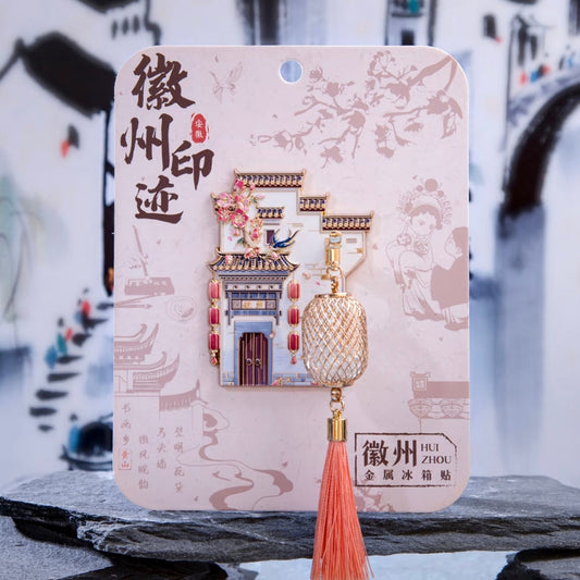 Huizhou Courtyard fridge magnet — courtyard artwork detail view