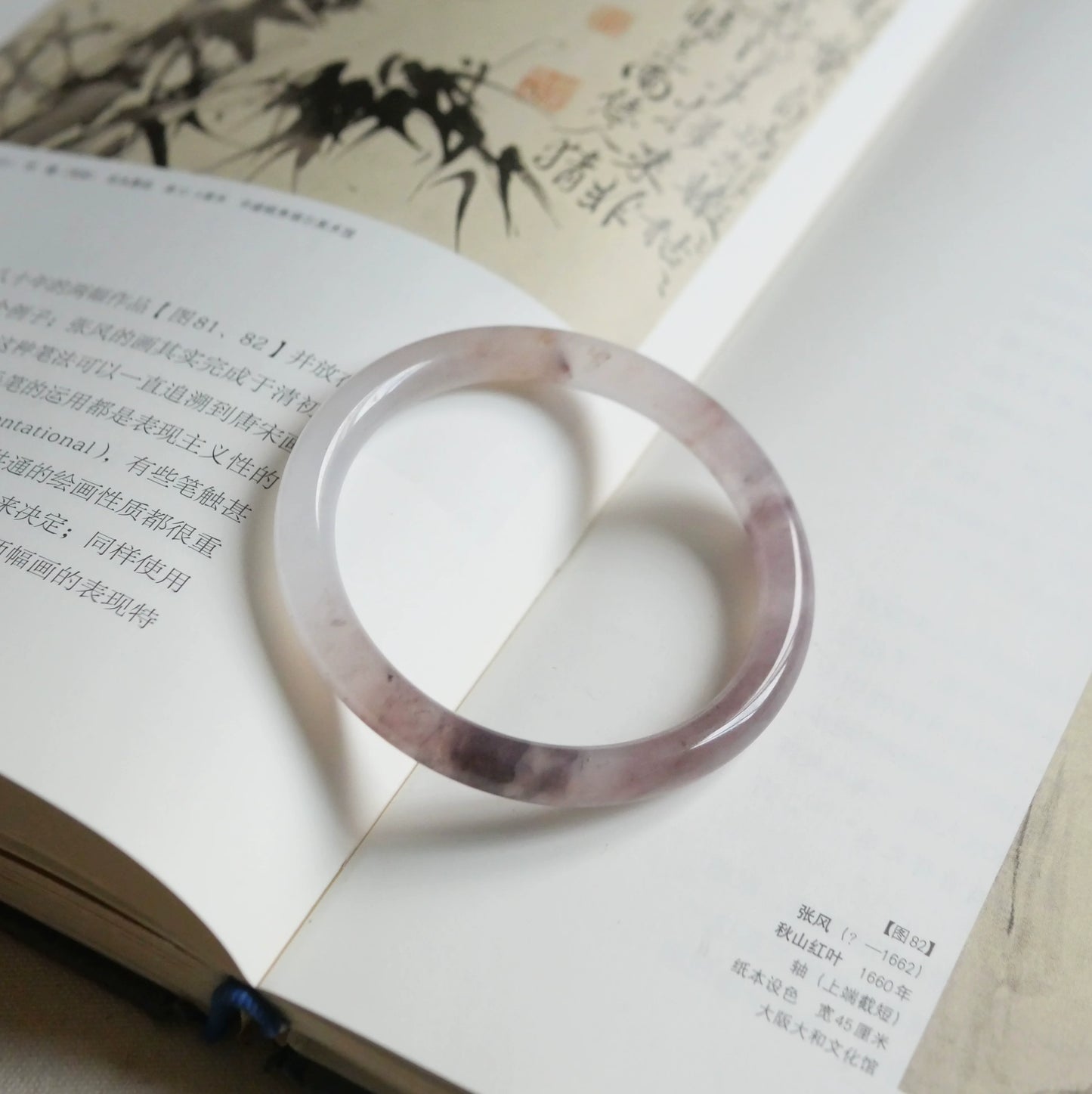 Seeing Flowers in the Fog Gold Silk Jade Bracelet