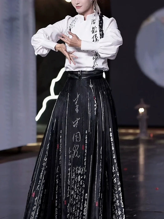 New Chinese Style Modern Hanfu Outfit - Splashing Ink 泼墨书法(Preorder)