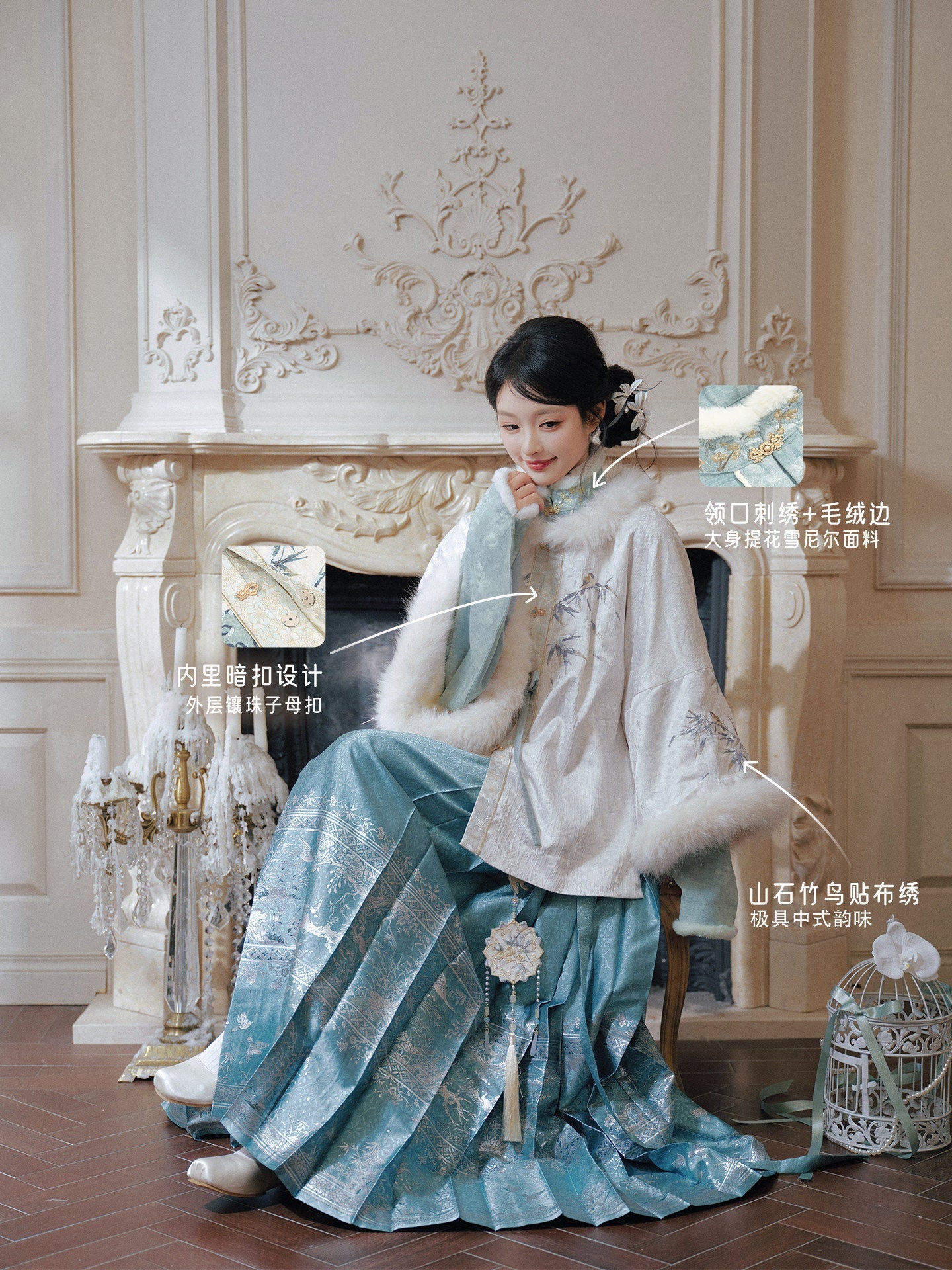 Ming Dynasty Hanfu Set with Jacket & Ocean Blue Mamian Skirt for Women | Zhaojun 昭君