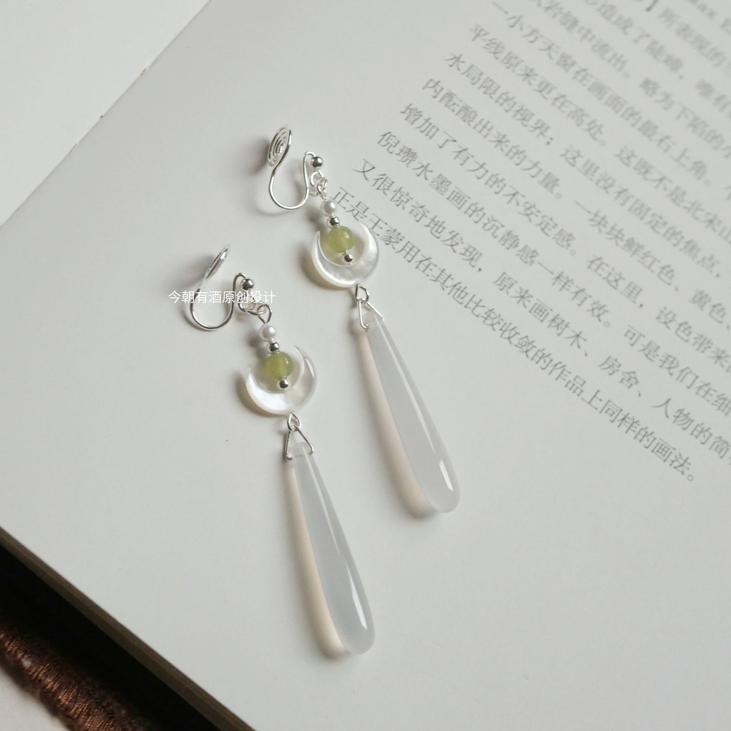 Moon Rises In The Sea Earrings | Hanfu Jewelry