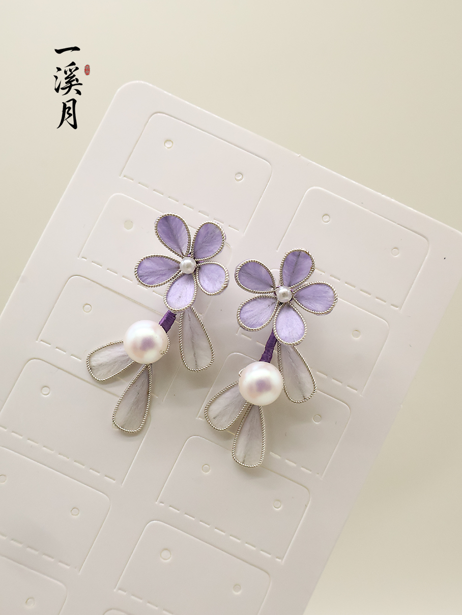 Smoke Purple Hanging Beads Earrings | Hanfu Jewelry