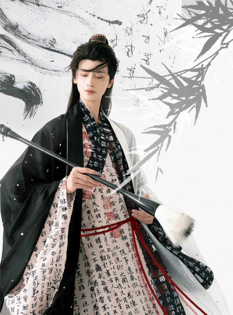 Ming Dynasty Taoist Robe - Flowing Script 流畅笔韵