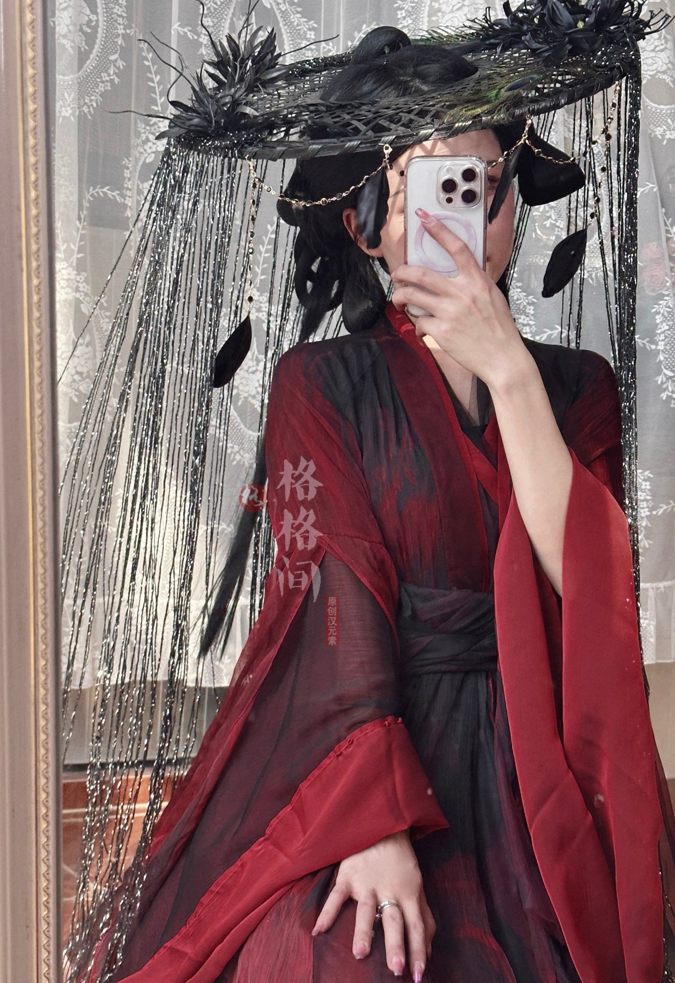 Dark Peacock Bamboo Veil Hat (斗笠)