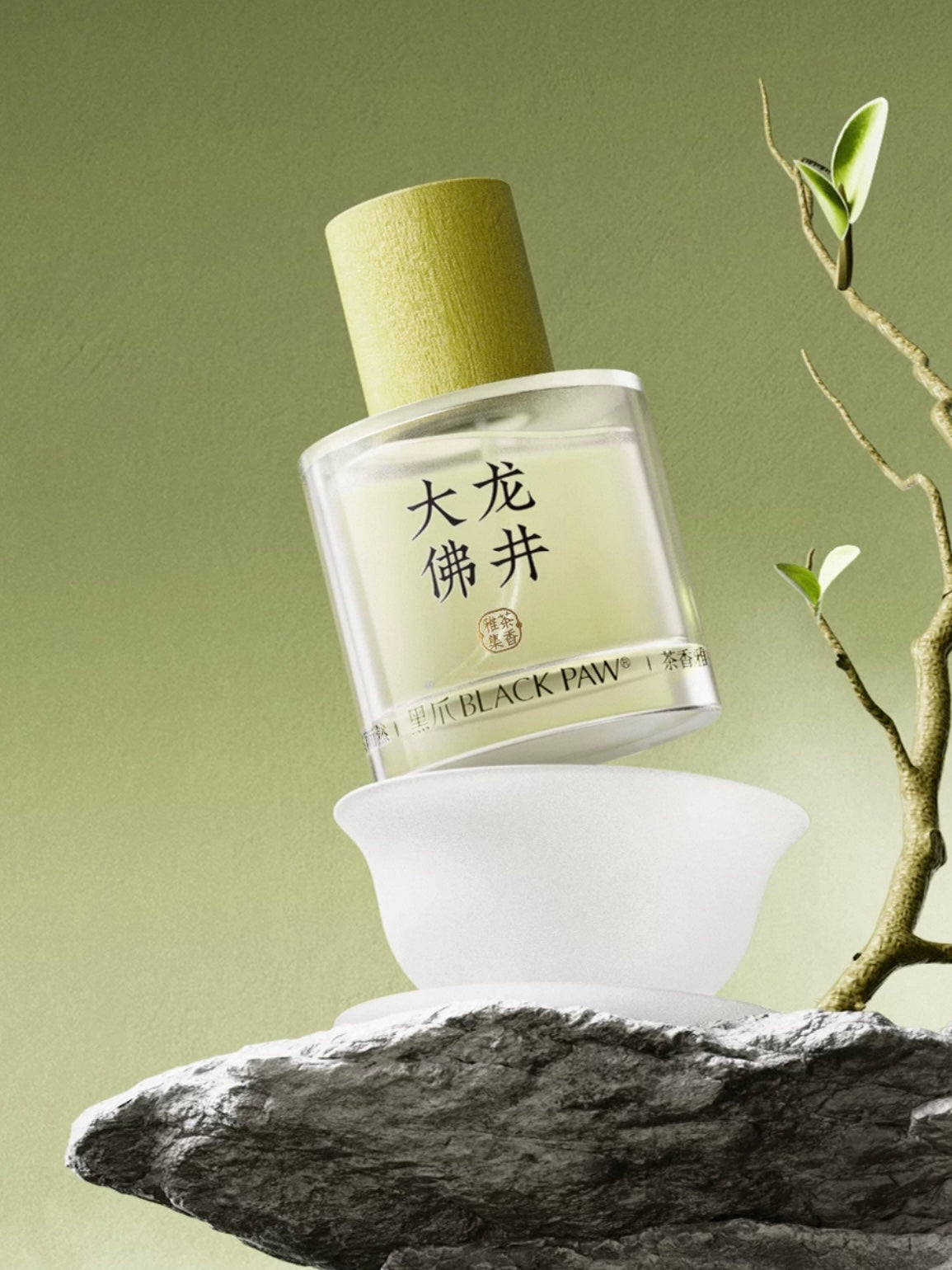 Dafo Longjing Tea Oriental Eau de Parfum 50ml