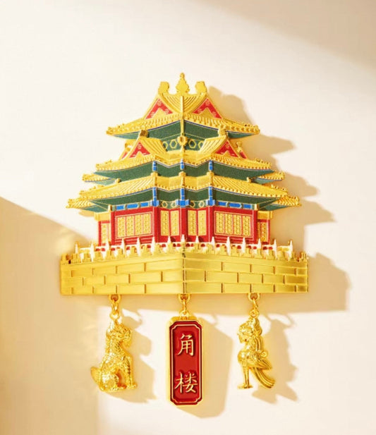 Forbidden City fridge magnet — palace architecture detail view