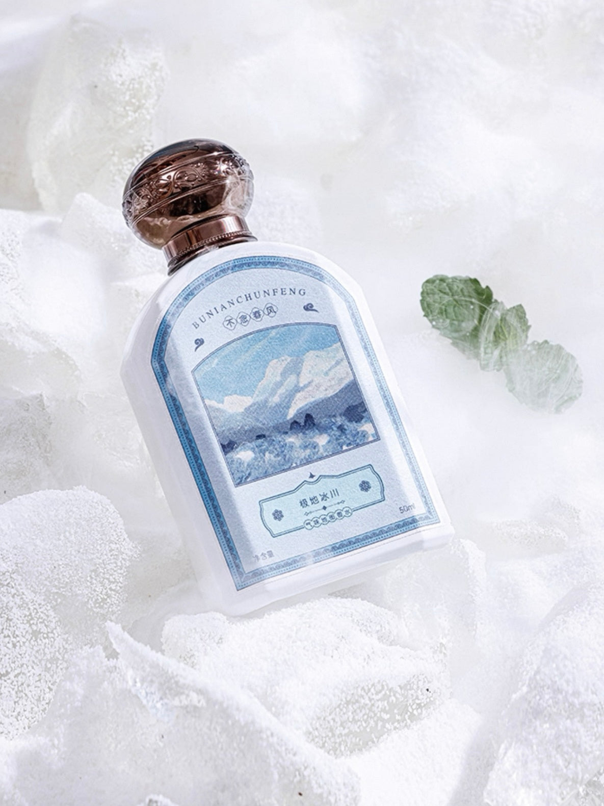 Polar Glacier Eau de Parfum 50ml