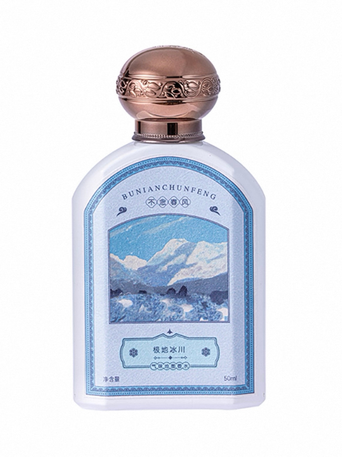 Polar Glacier Eau de Parfum 50ml