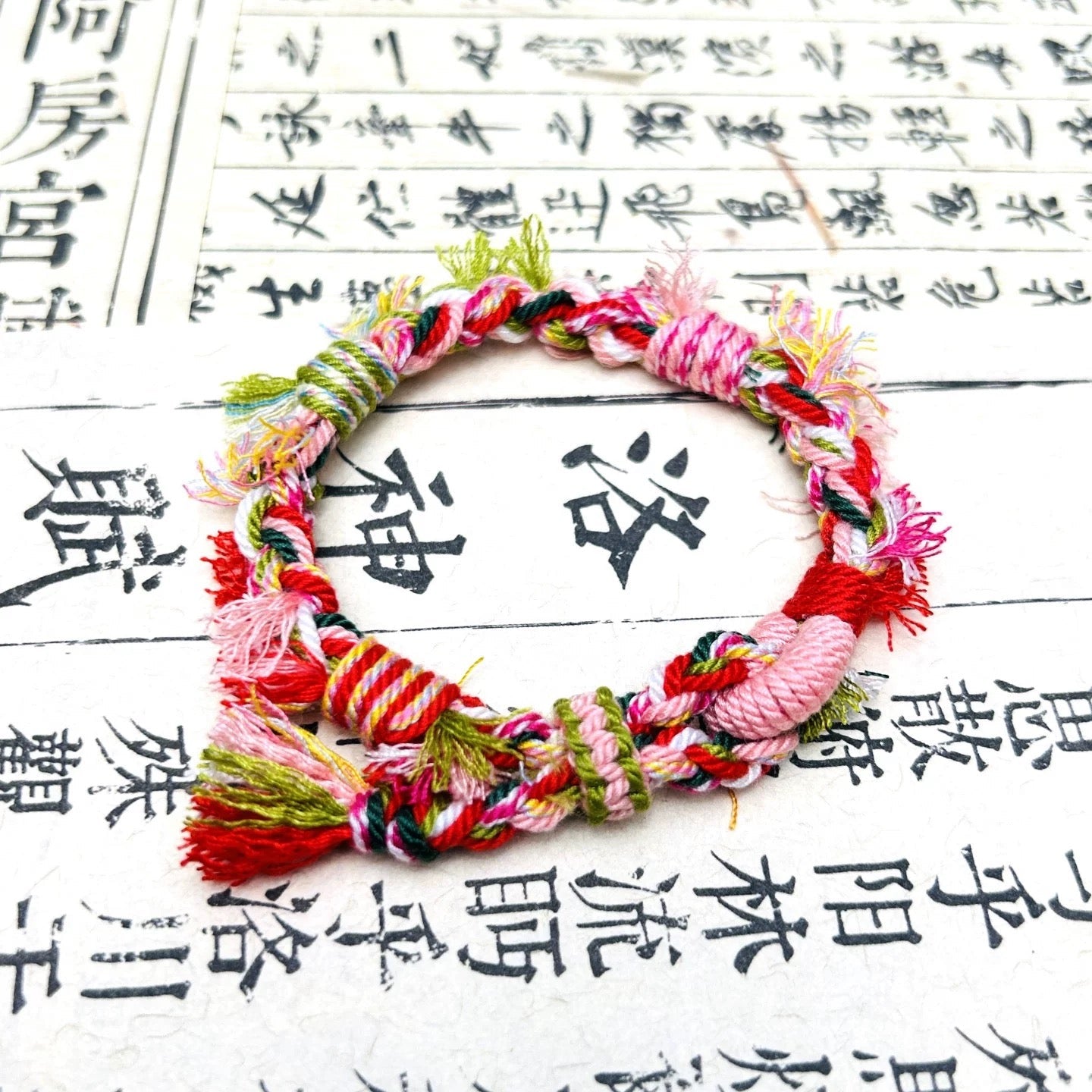 Handwoven Strawberry Fields Tibet Knot Bracelet  | Ancient China Jewelry