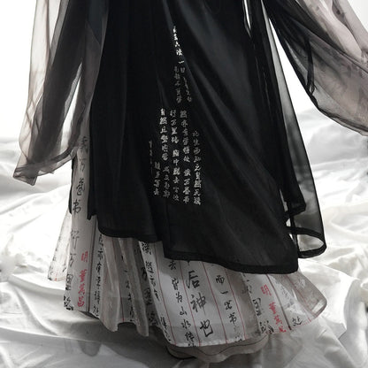 Wei Jin Wuxia Style Qiyao Ruqun - Scroll Sanctuary 万卷书 (Preorder)