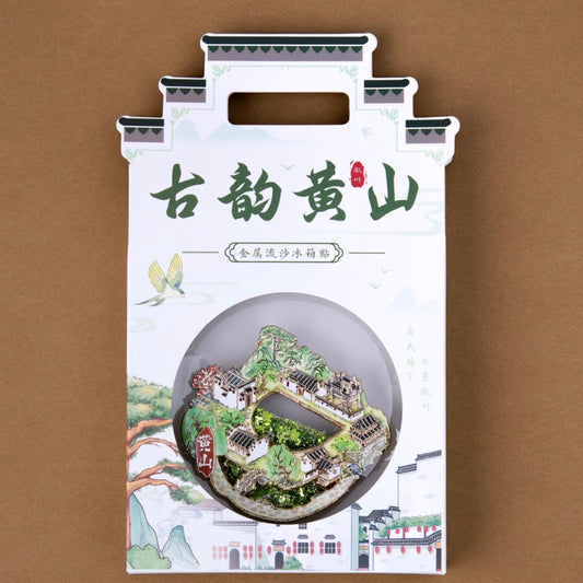 Huangshan Courtyard fridge magnet — painted scenery detail view