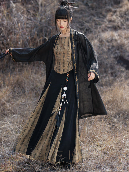 New Chinese Style Retro Contrast Calligraphy Print A-Line Skirt