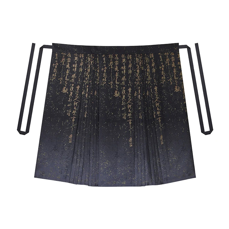 Chinese Blouse & Mamian Skirt Outfit | Chu Zhi 褚知