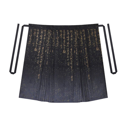 Chinese Blouse & Mamian Skirt Outfit | Chu Zhi 褚知