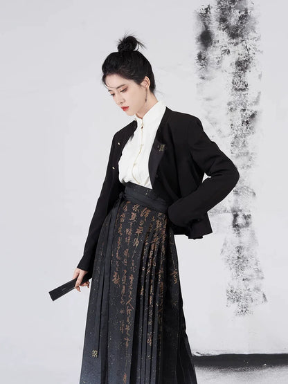 Chinese Blouse & Mamian Skirt Outfit | Chu Zhi 褚知