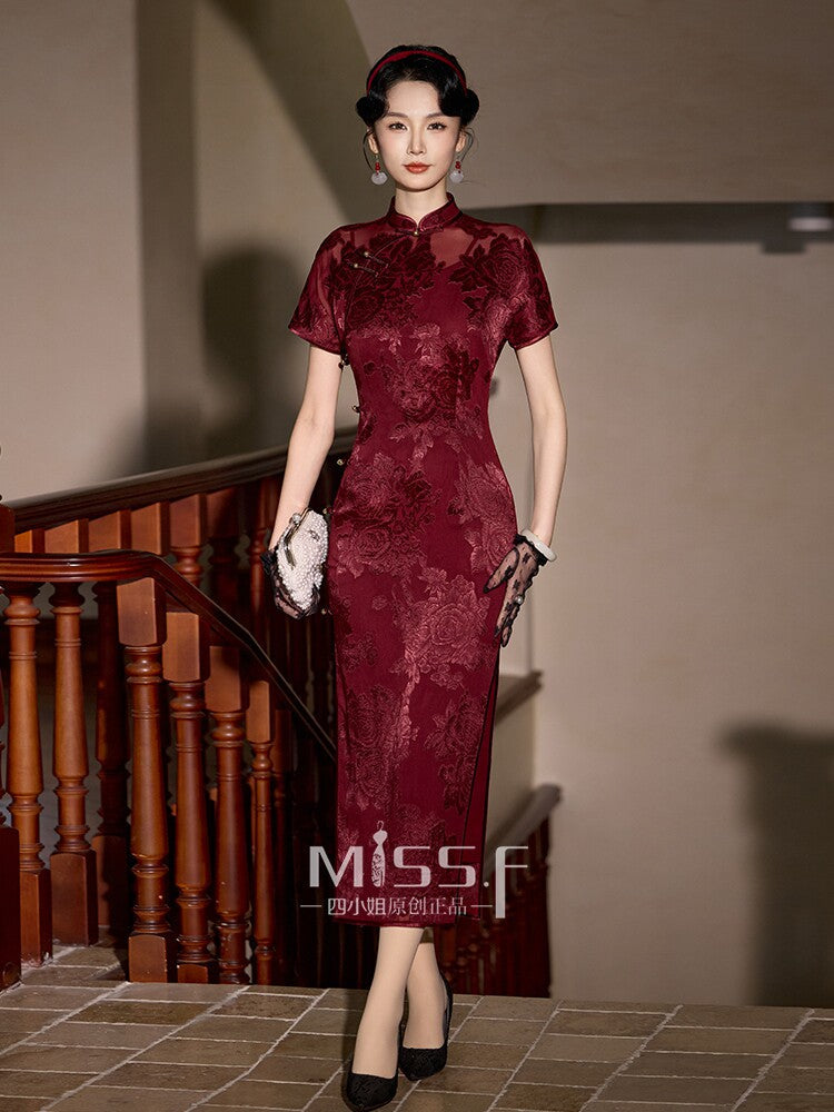 Chinese Wedding Engagement & Tea Ceremony Short Sleeve Cheongsam | Burgundy