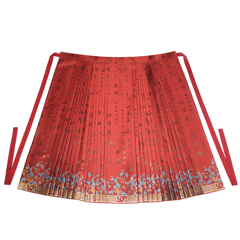 Song Dynasty Modern Hanfu Jacket and Mamianqun for Autumn and Winter - Cinnabar 朱砂痣 (Preorder)