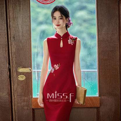 Chinese Wedding Engagement & Tea Ceremony Sleeveless Cheongsam | Jiaren