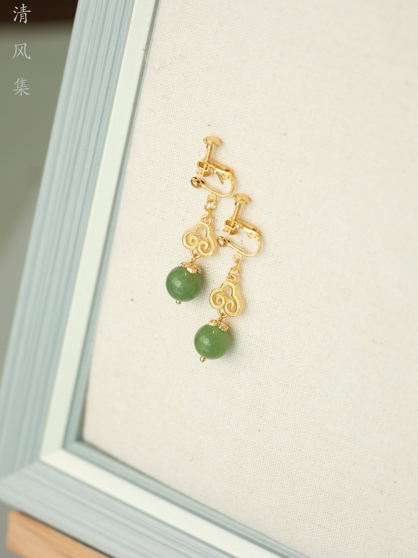 Jaded Skies Antique Earrings | Hanfu Jewelry