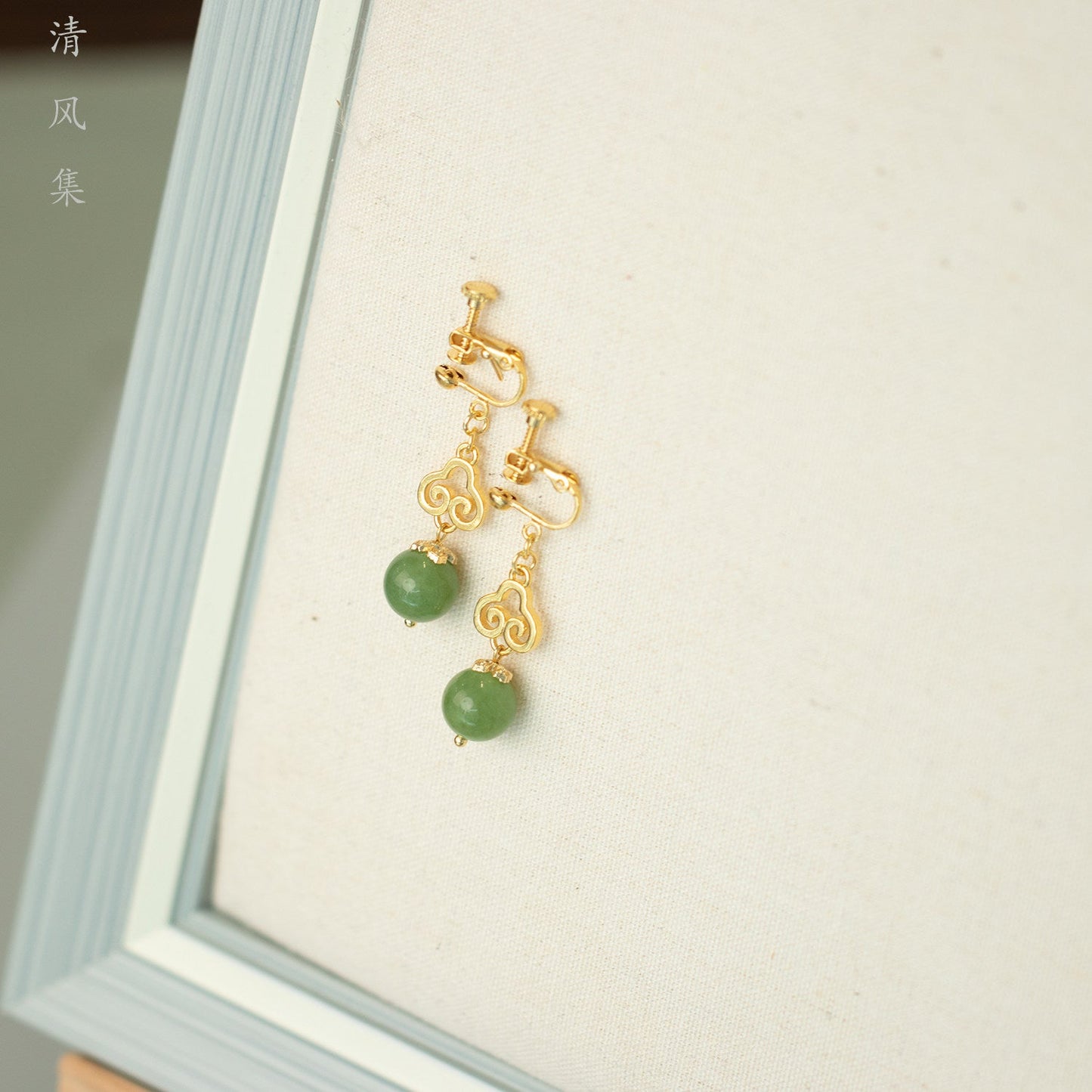 Jaded Skies Antique Earrings | Hanfu Jewelry