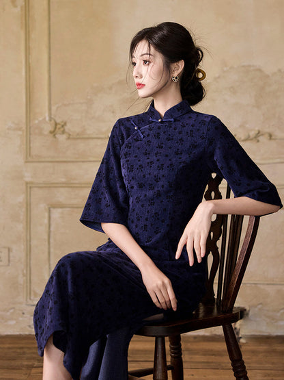 Mid Sleeve Long Cheongsam | Denim