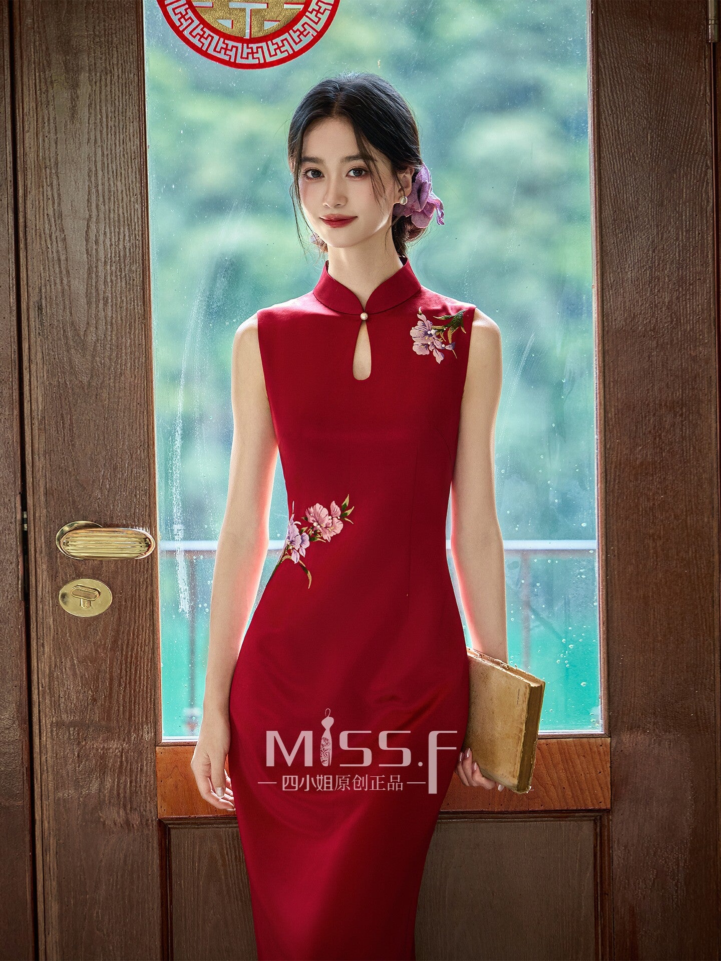 Chinese Wedding Engagement & Tea Ceremony Sleeveless Cheongsam | Jiaren