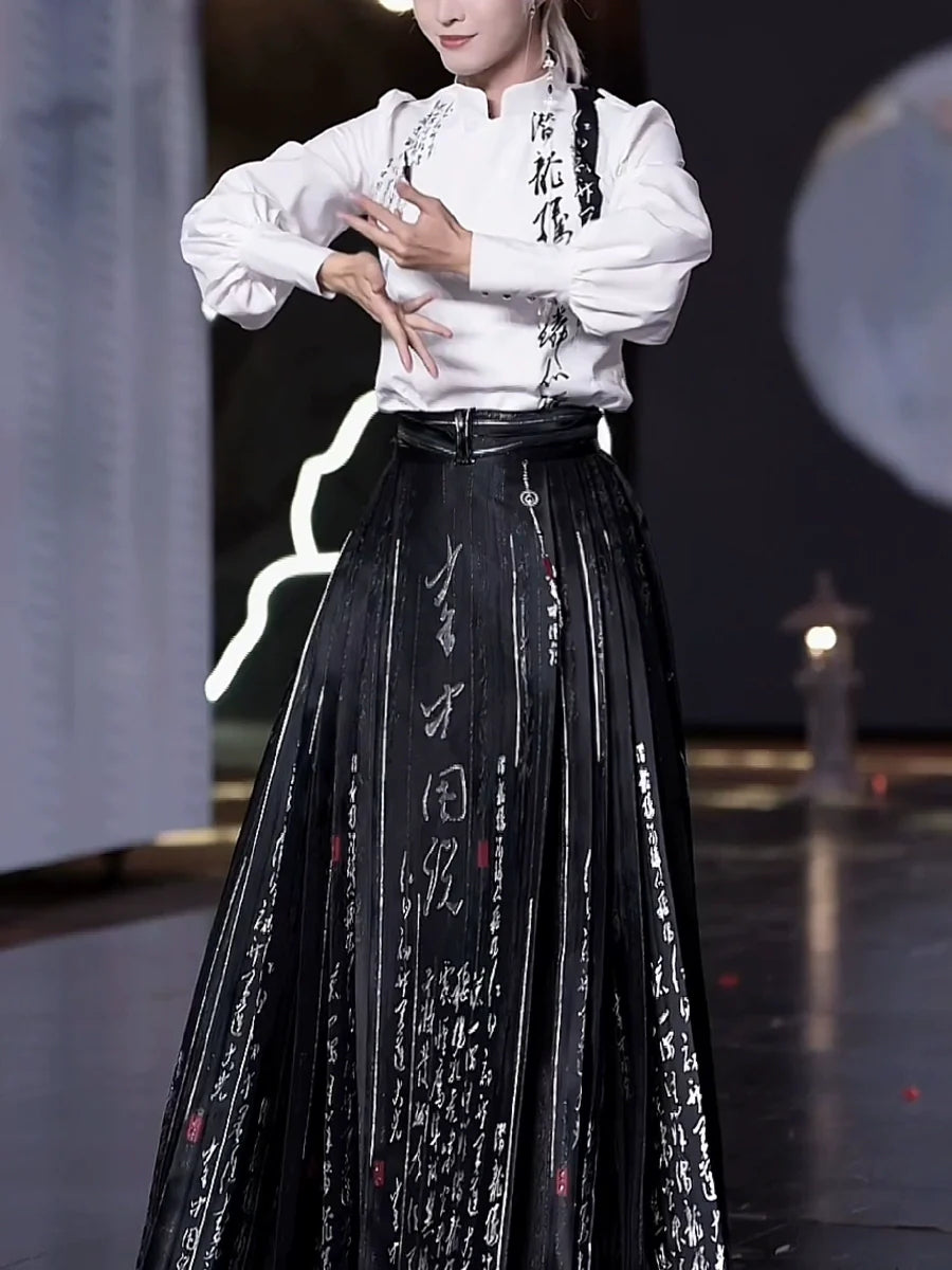 New Chinese Style Modern Hanfu Outfit - Splashing Ink 泼墨书法(Preorder)