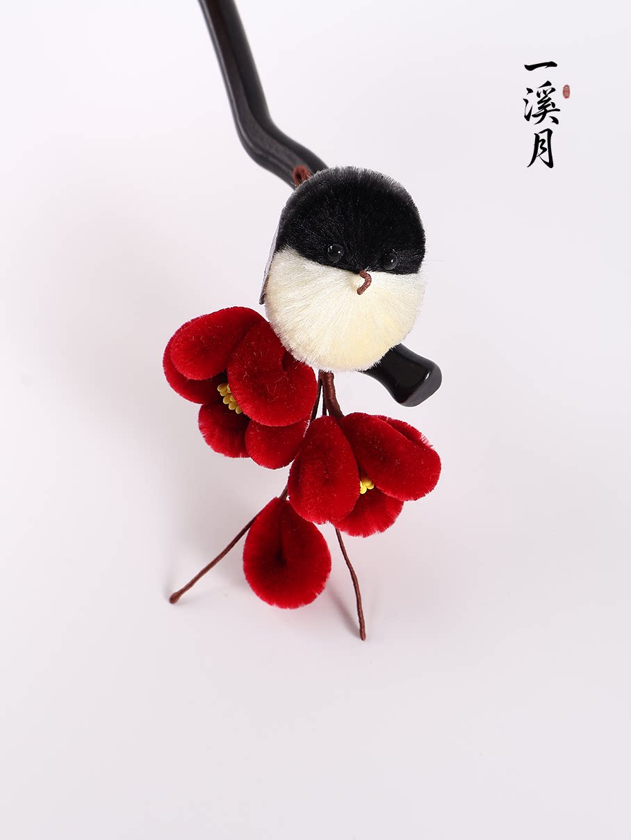 Happiness Plum Blossom Hair Stick | Hanfu Hair Accessory