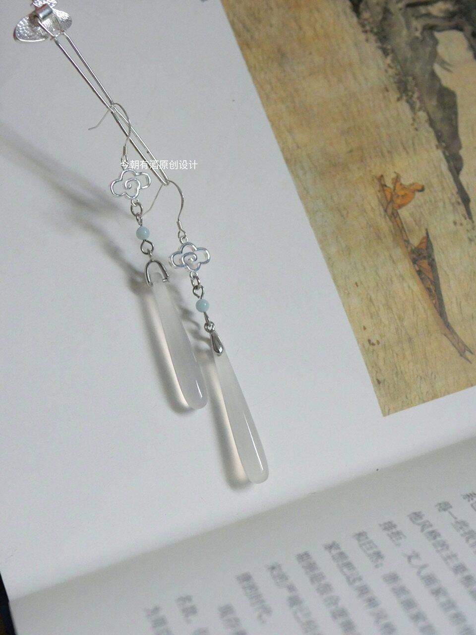 Ballads of Clouds and Water Earrings | Hanfu Jewelry