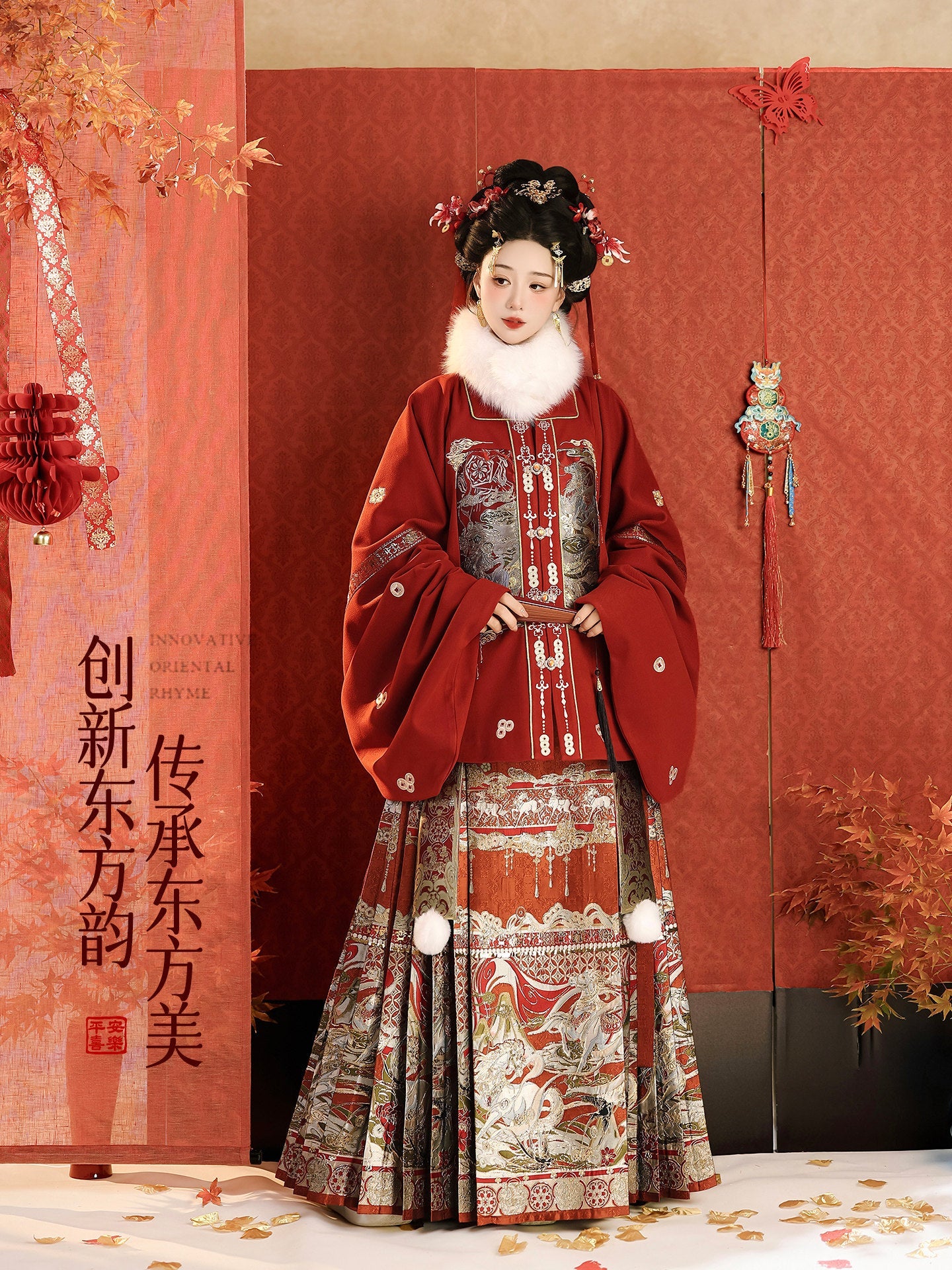 Ming Dynasty Chinese New Year Festival Hanfu | Charming Horse 骏燕迎新
