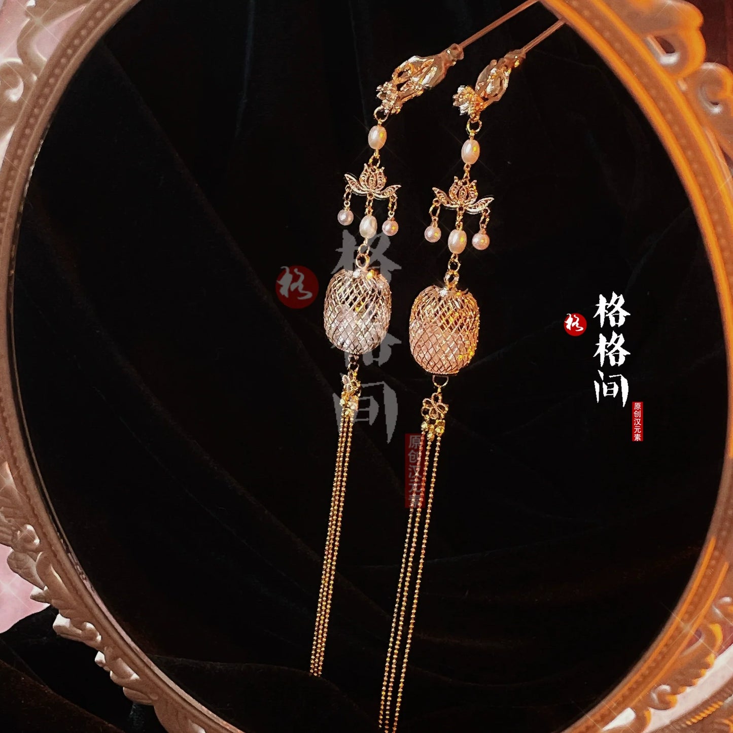 Hair Pins: Lantern