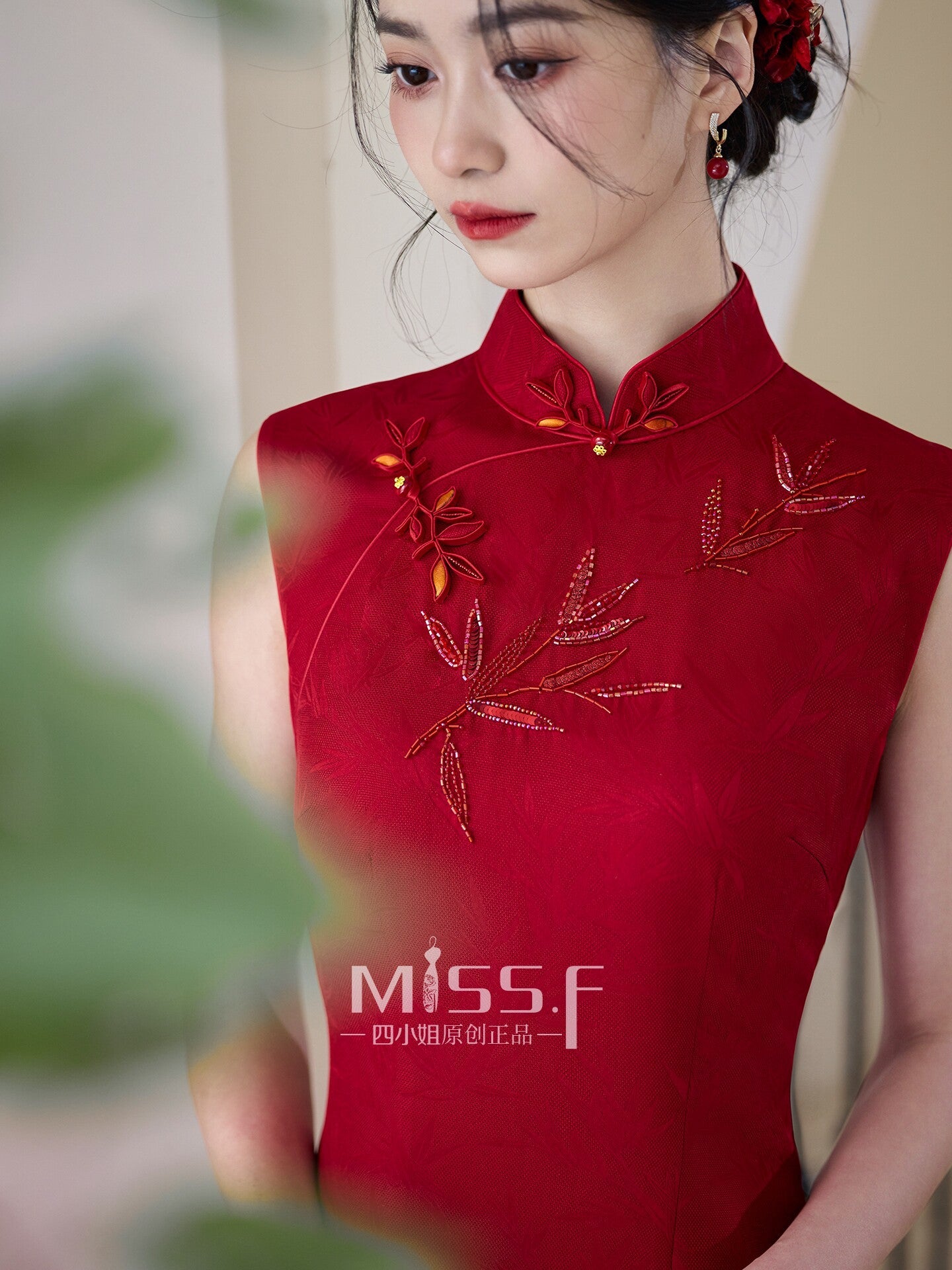 Red Embroidered Bridal Qipao Cheongsam | Lianli
