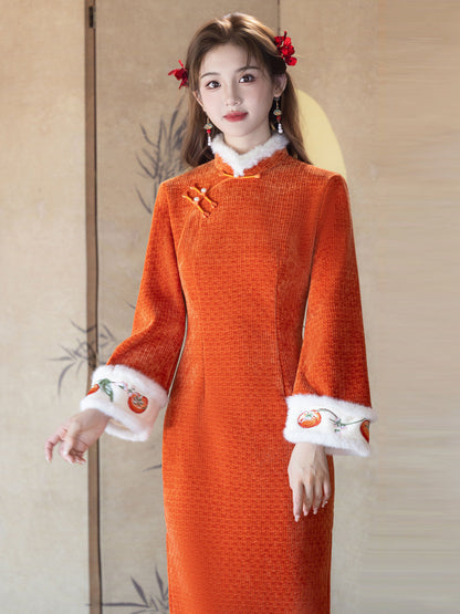 Long Sleeve Fur Trim Qipao and Vest | Persimmons