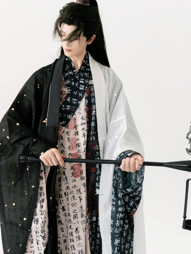 Ming Dynasty Taoist Robe - Flowing Script 流畅笔韵