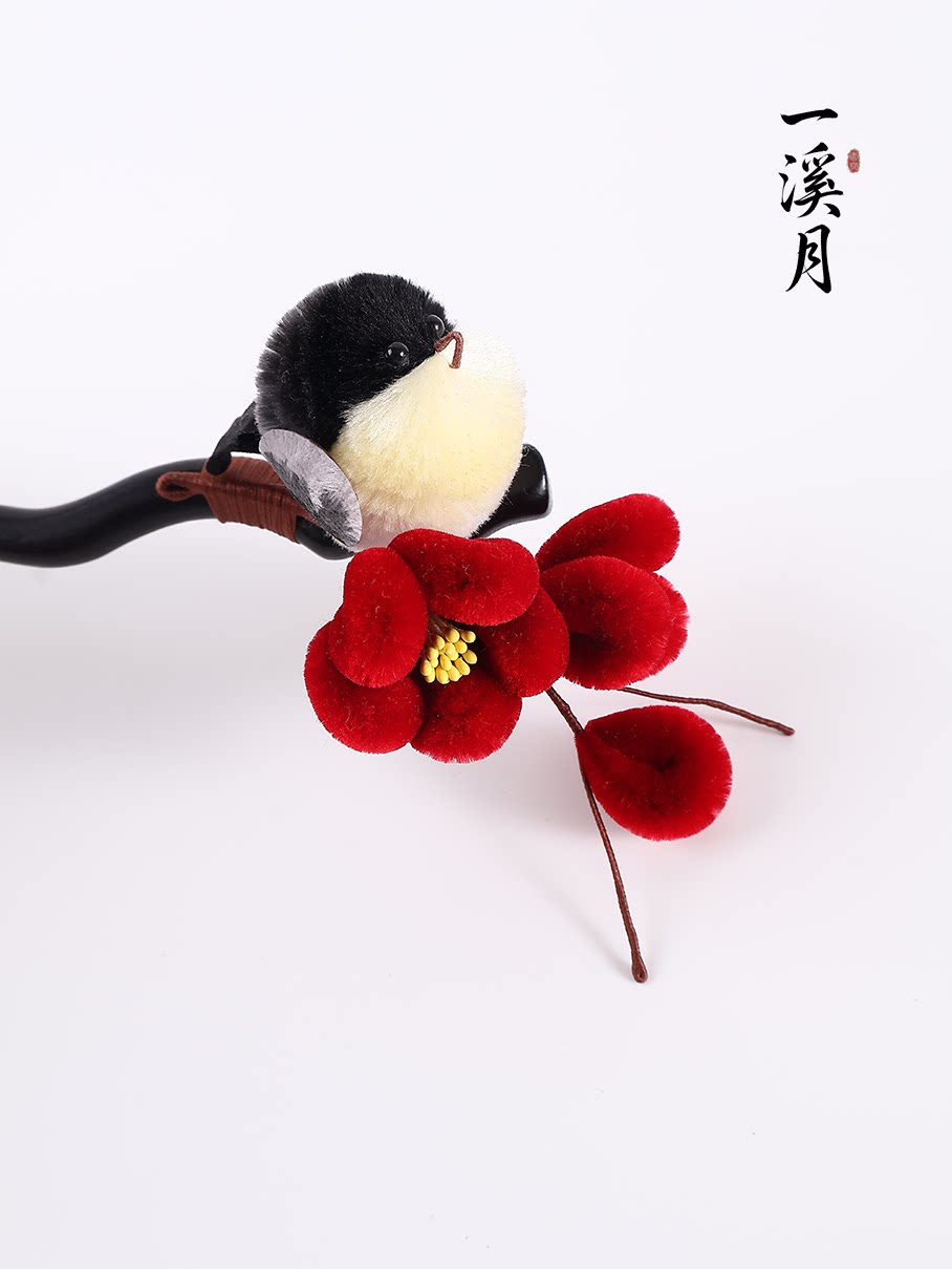 Happiness Plum Blossom Hair Stick | Hanfu Hair Accessory