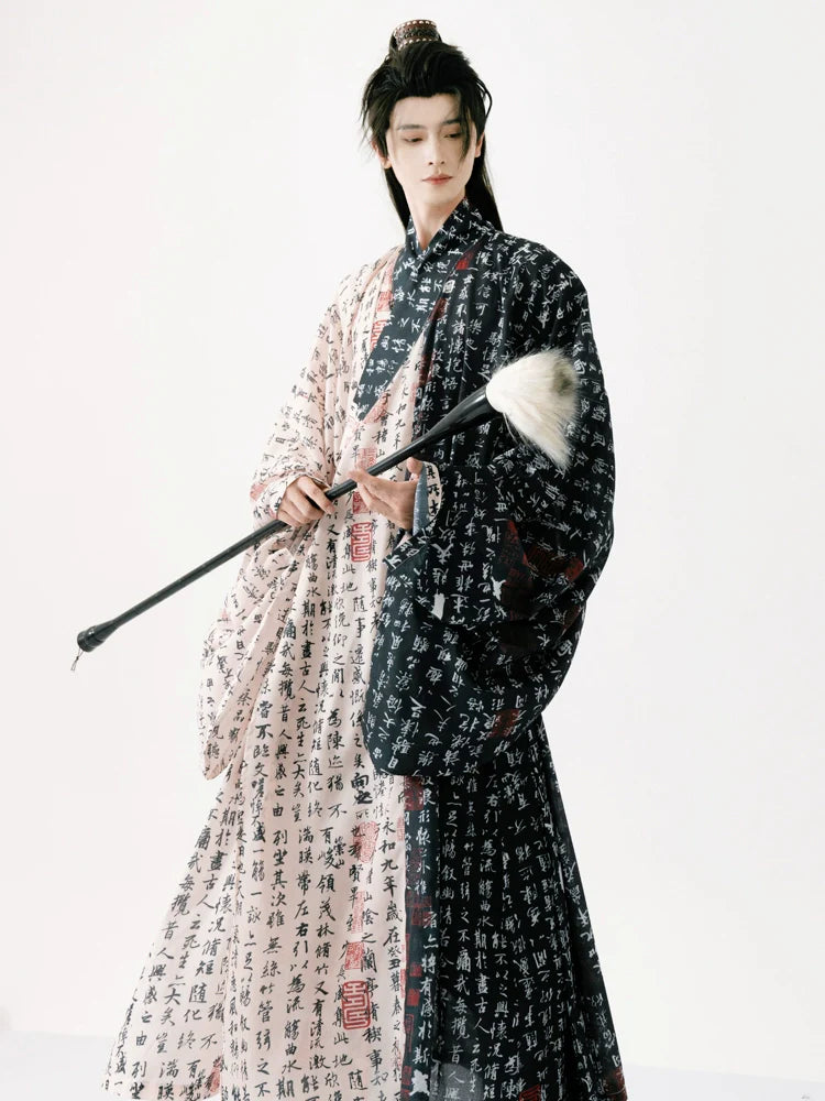Ming Dynasty Taoist Robe - Flowing Script 流畅笔韵