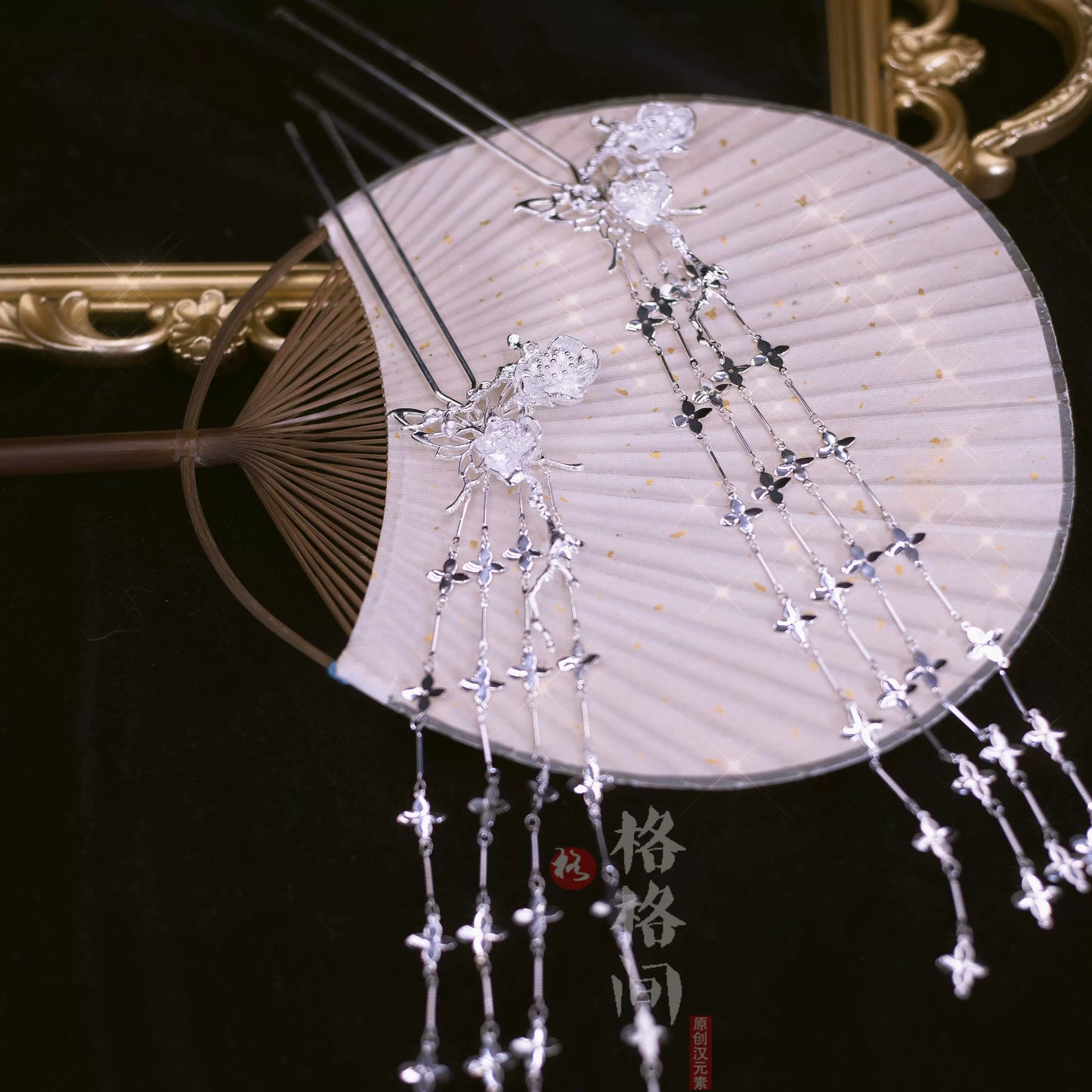Hair Pins: Yinchuan