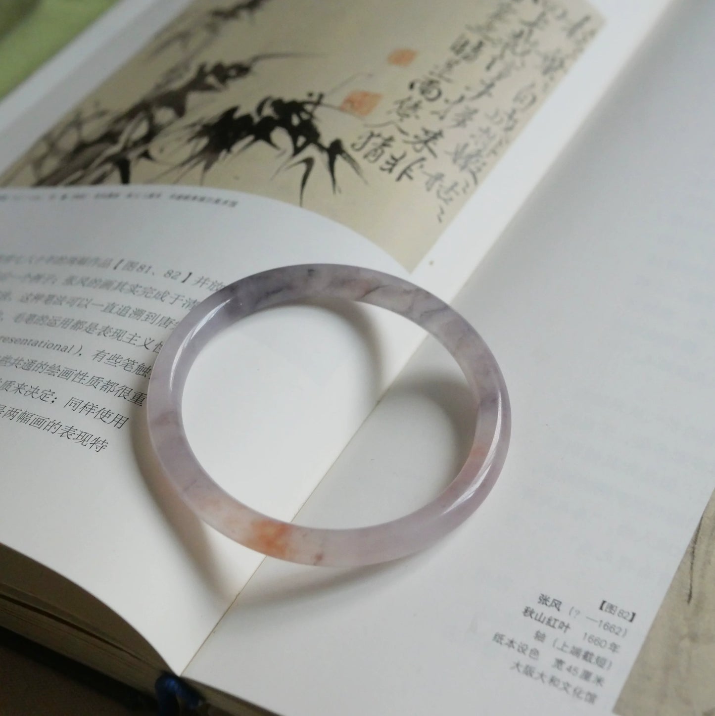 Seeing Flowers in the Fog Gold Silk Jade Bracelet