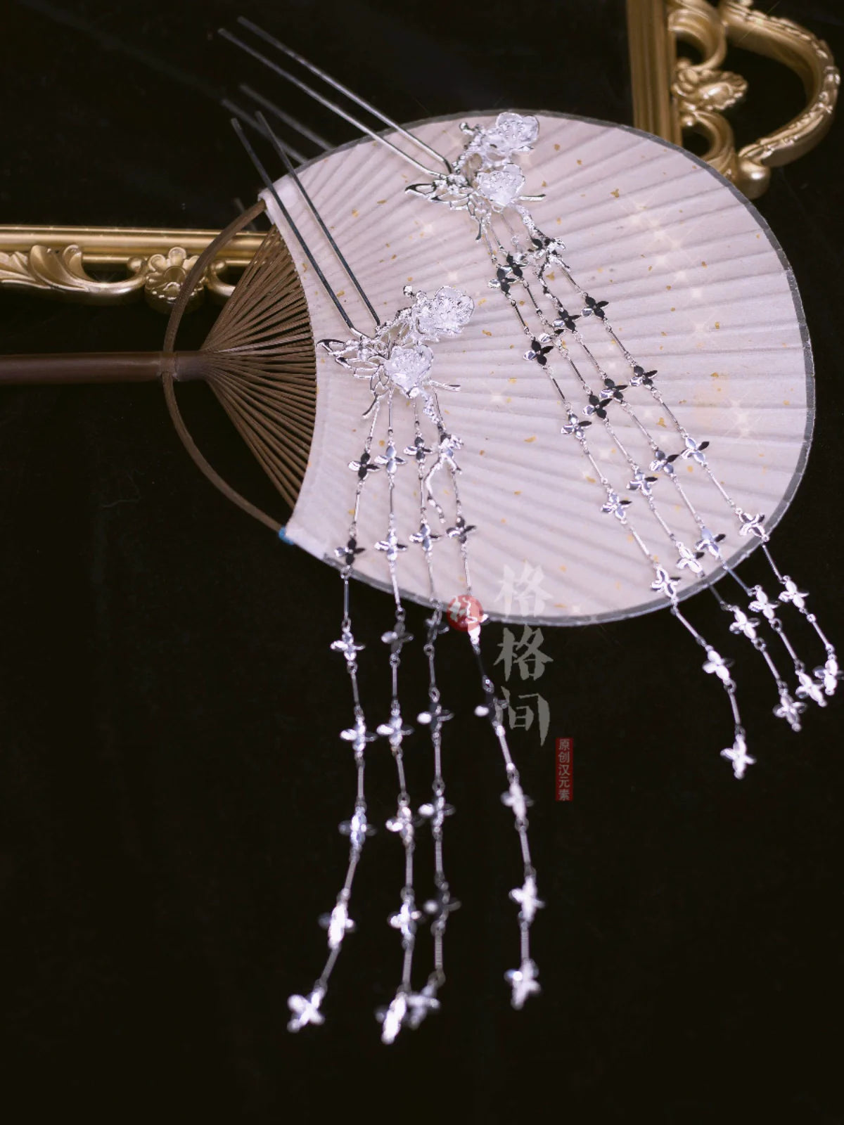 Hair Pins: Yinchuan
