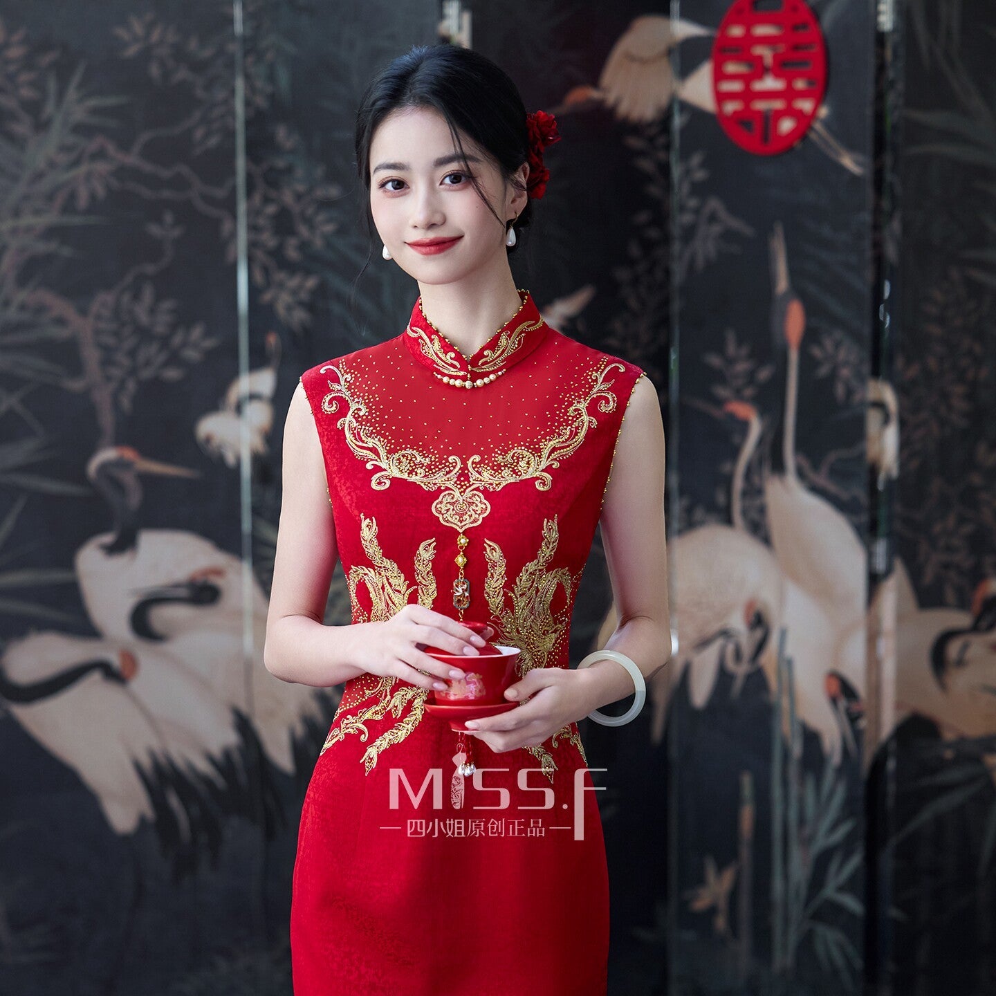 Red Embroidered Bridal Qipao Cheongsam | Affinity