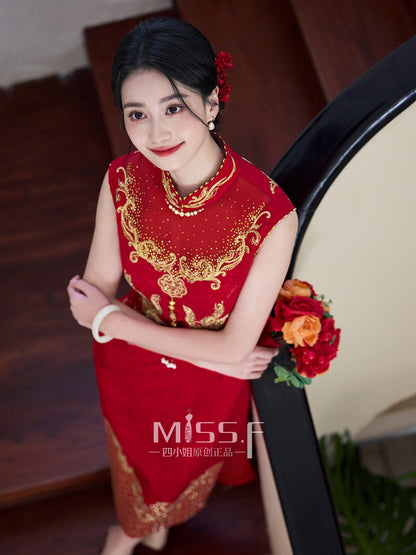 Red Embroidered Bridal Qipao Cheongsam | Affinity