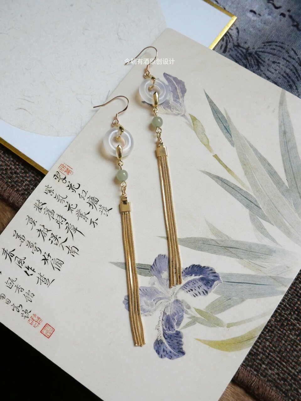 Golden Jade Branches Earrings | Hanfu Jewelry