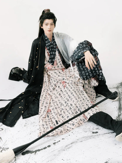 Ming Dynasty Taoist Robe - Flowing Script 流畅笔韵