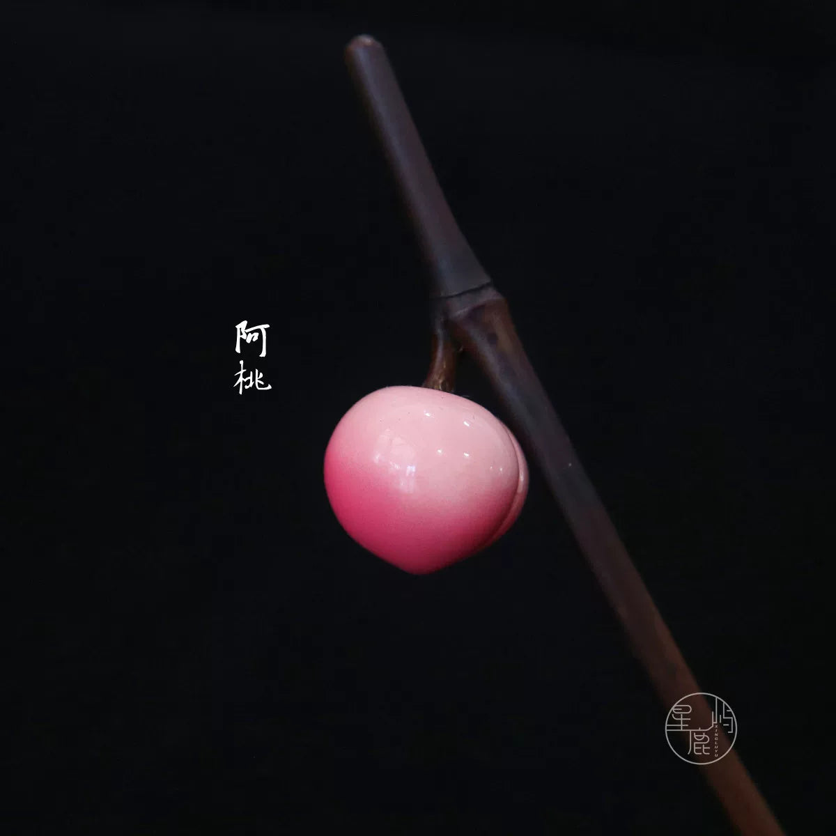 Peach Hair Stick | Hanfu Hair Accessory