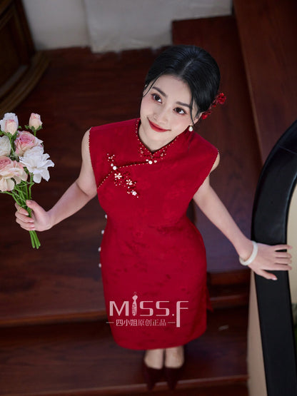 Red Embroidered Bridal Qipao Cheongsam | Liangyuan