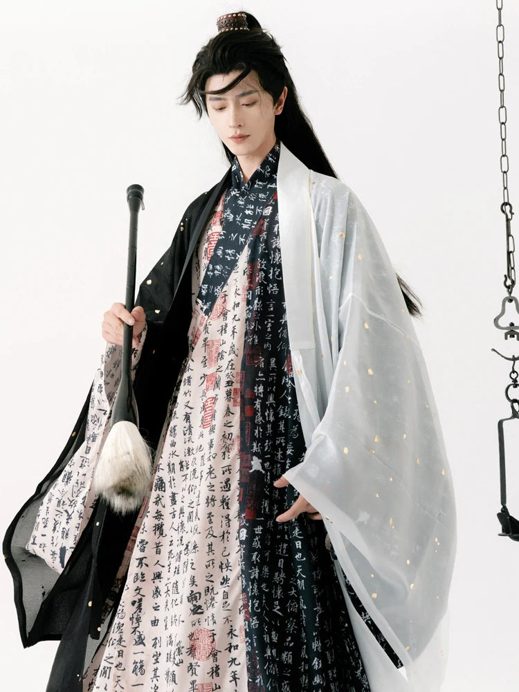 Ming Dynasty Taoist Robe - Flowing Script 流畅笔韵